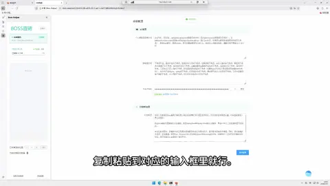 安装教程视频封面